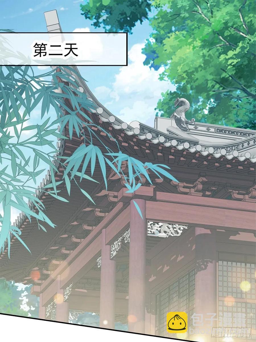 险些遇险-第85话