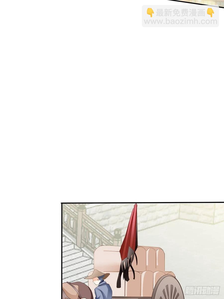 险些遇险-第85话