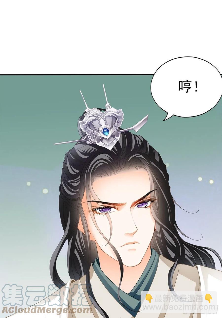 险些遇险-第85话