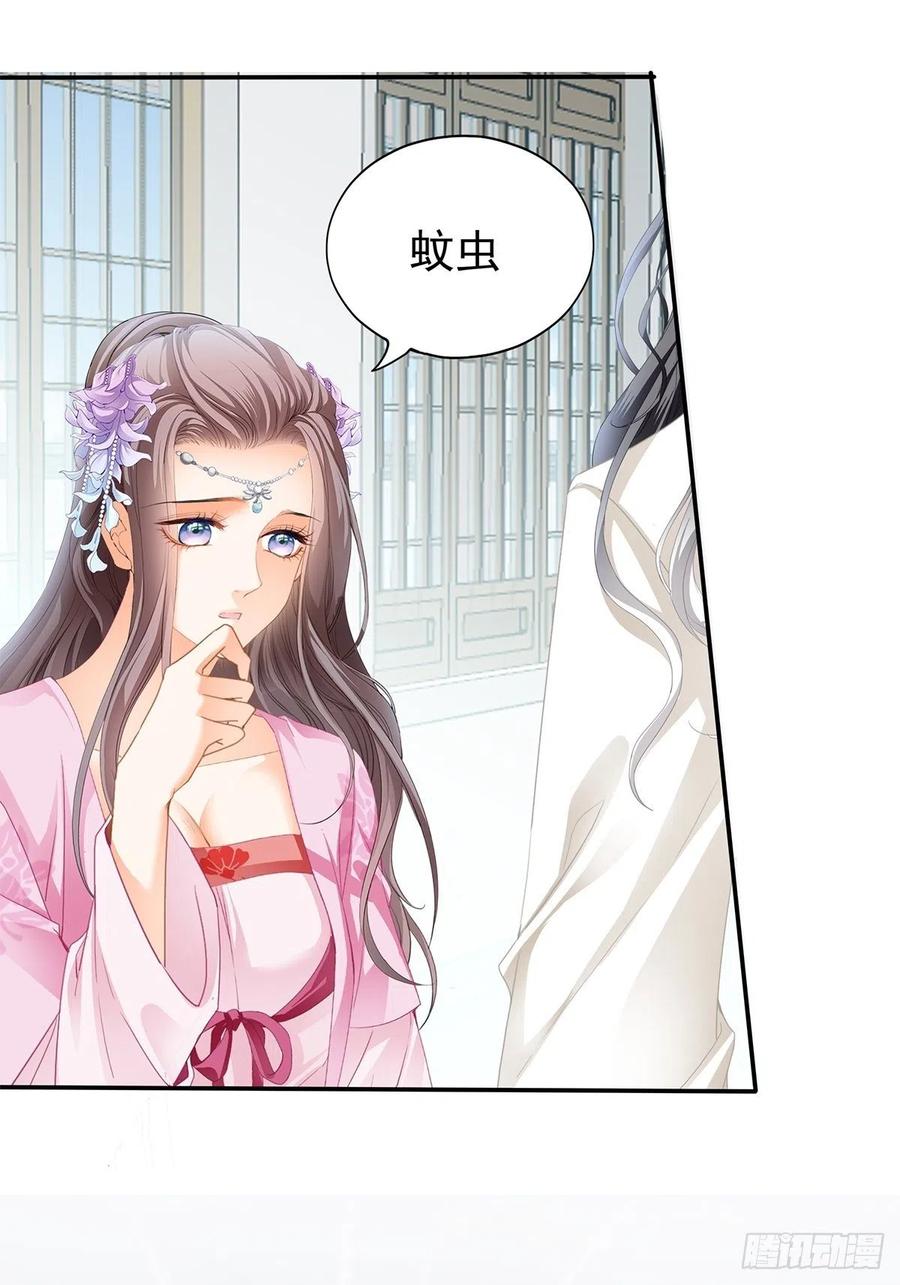 险些遇险-第85话