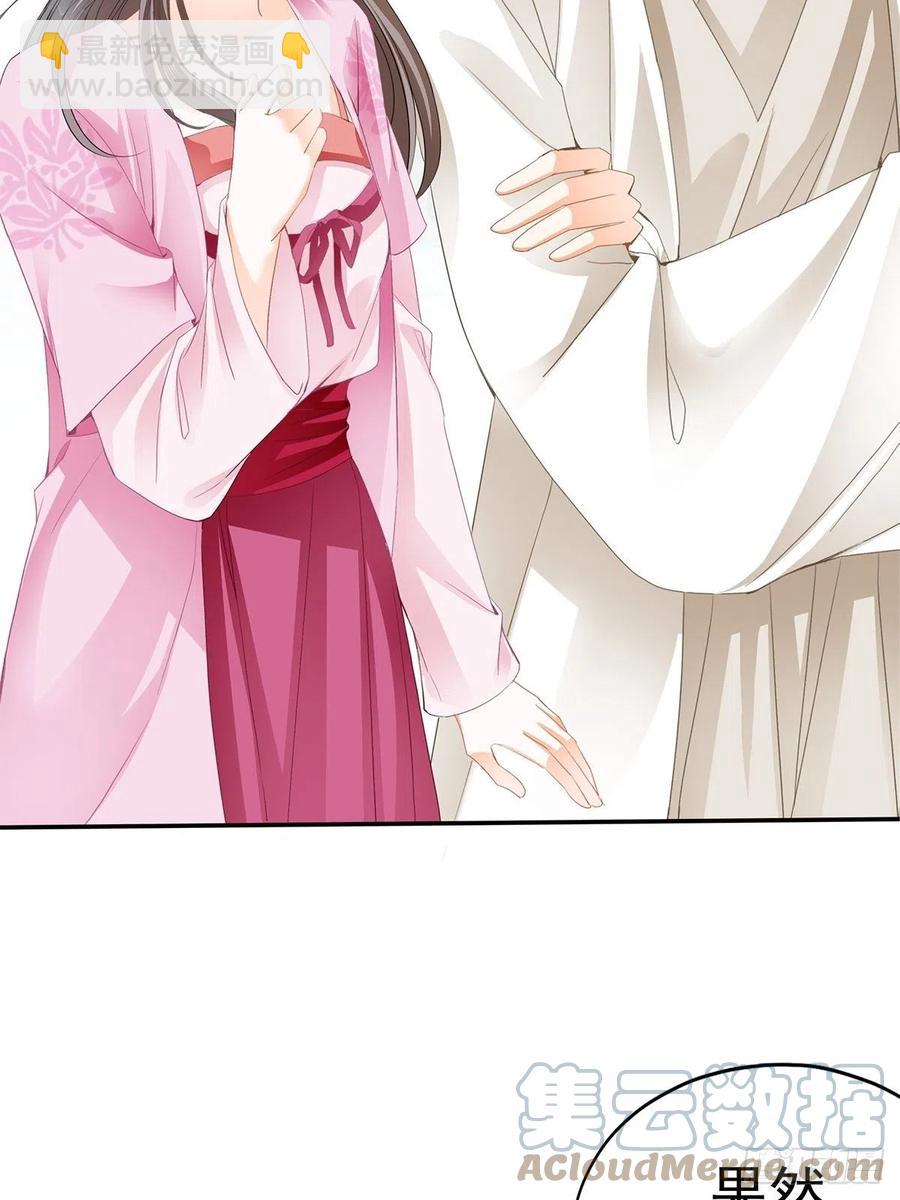 险些遇险-第85话