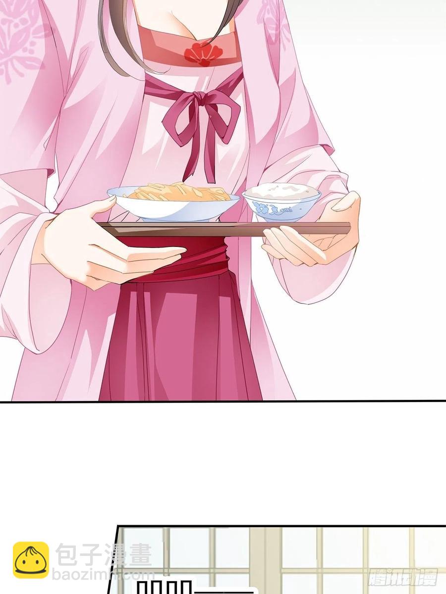 险些遇险-第85话