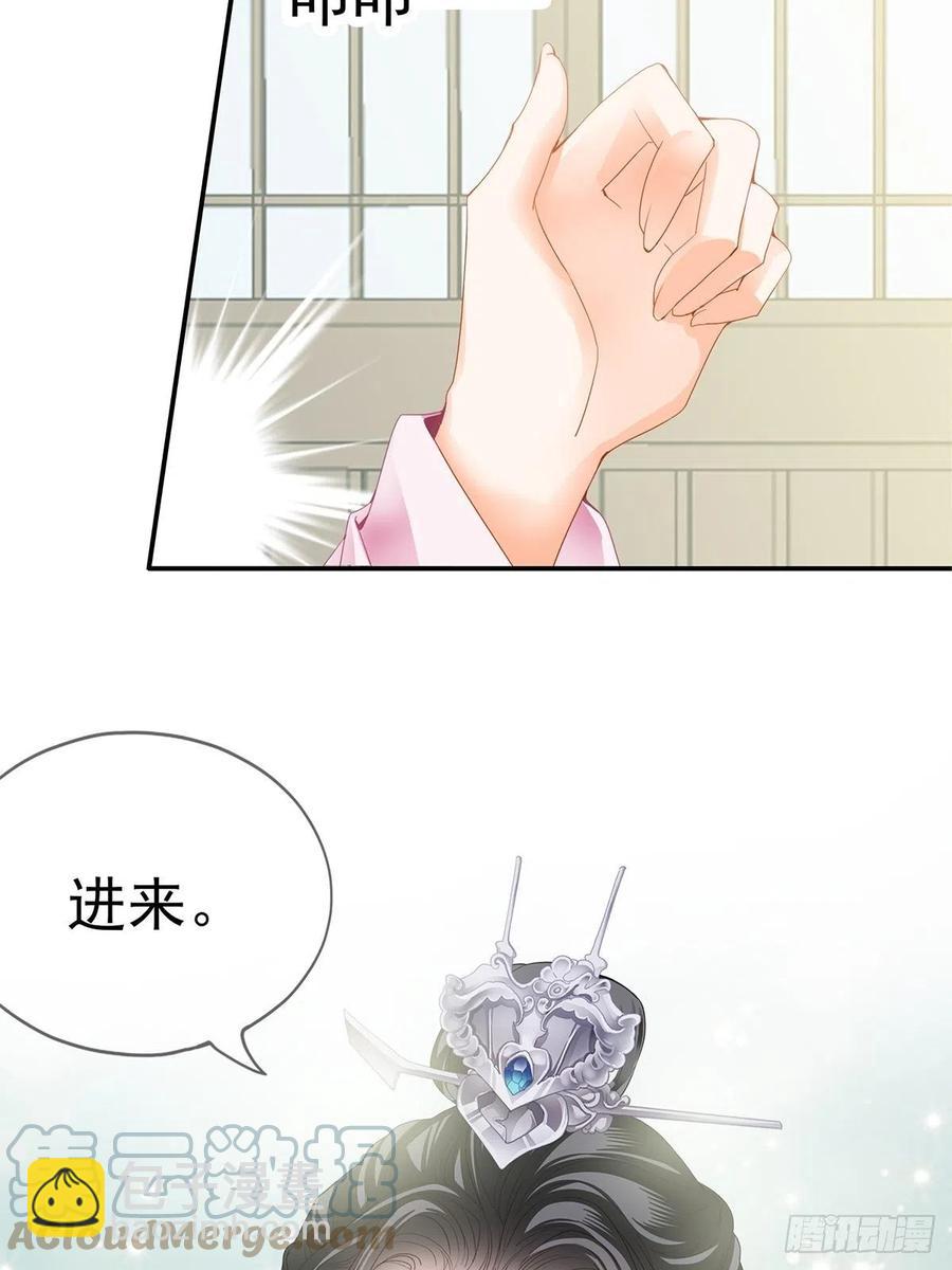险些遇险-第85话