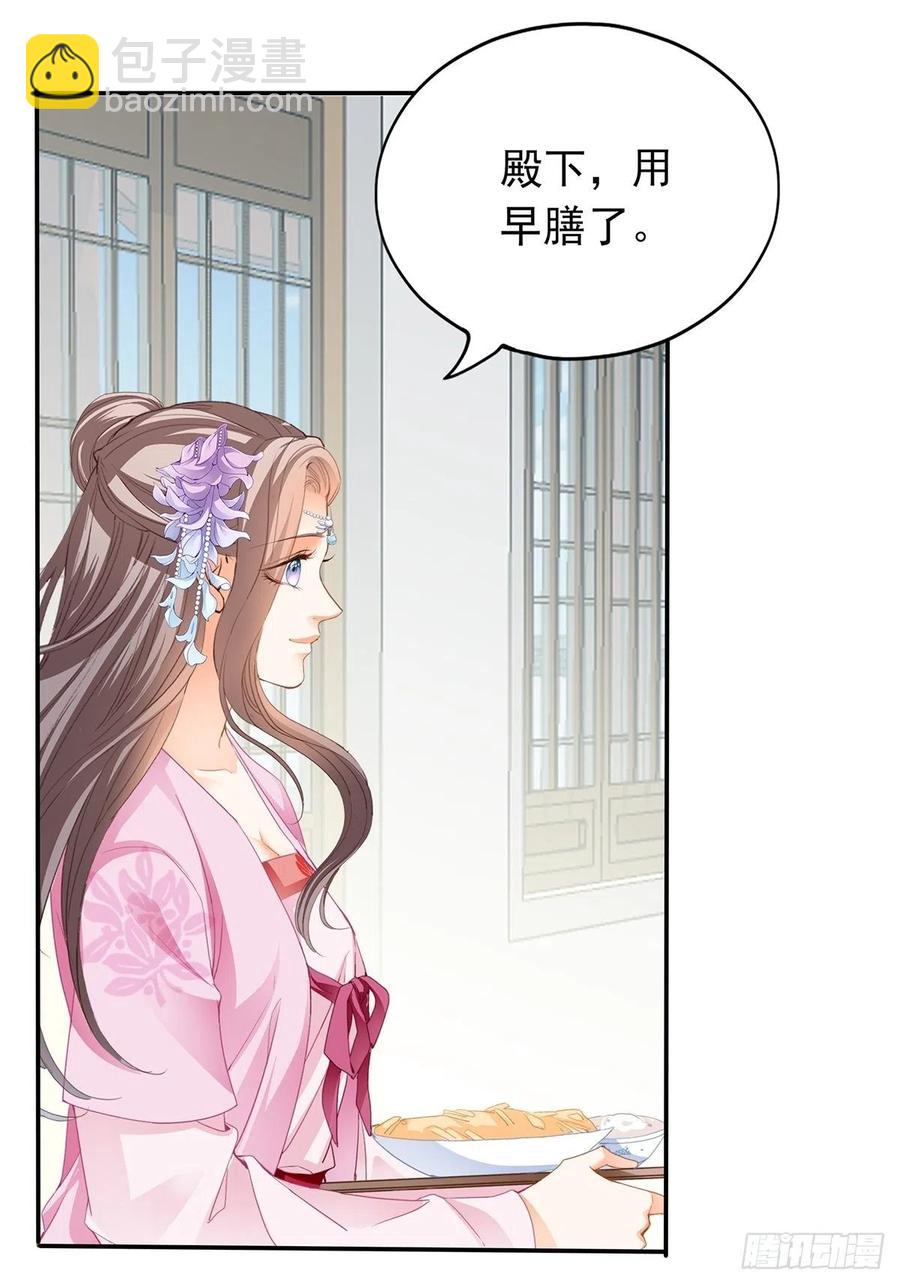 险些遇险-第85话