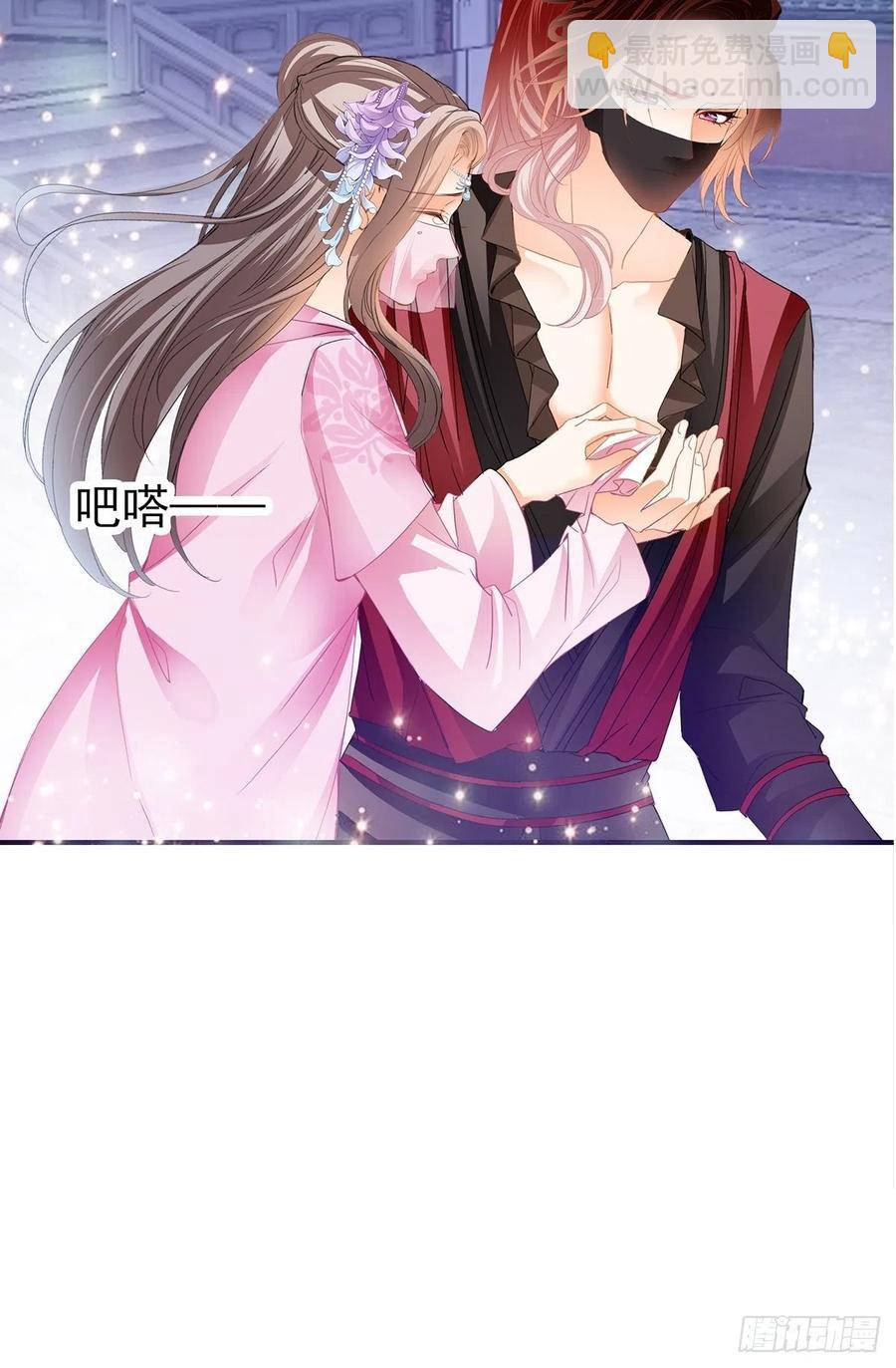你我若能早相遇-第87话