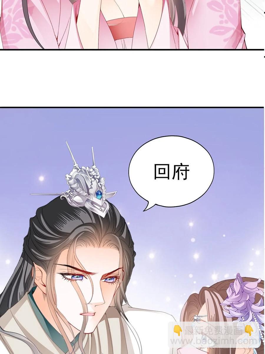 共浴-第89话