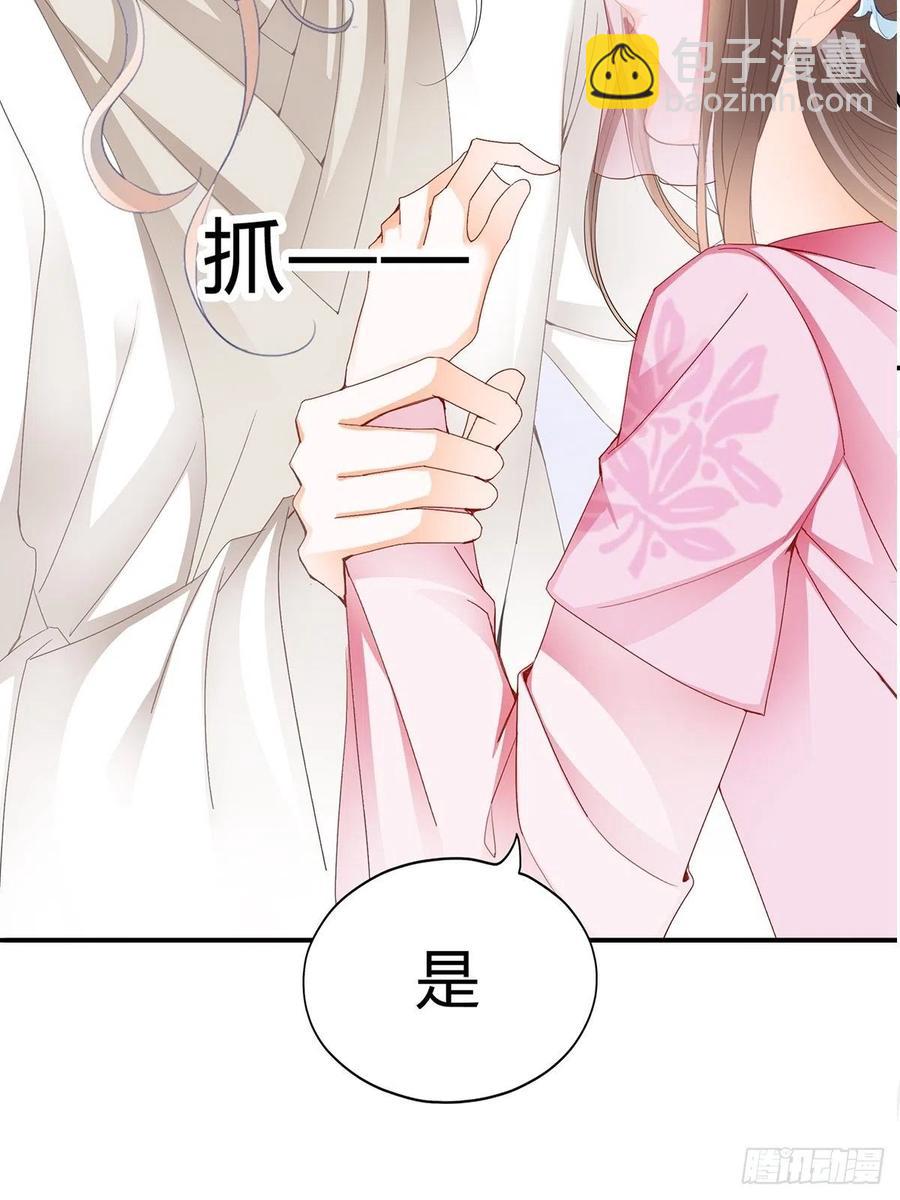 共浴-第89话