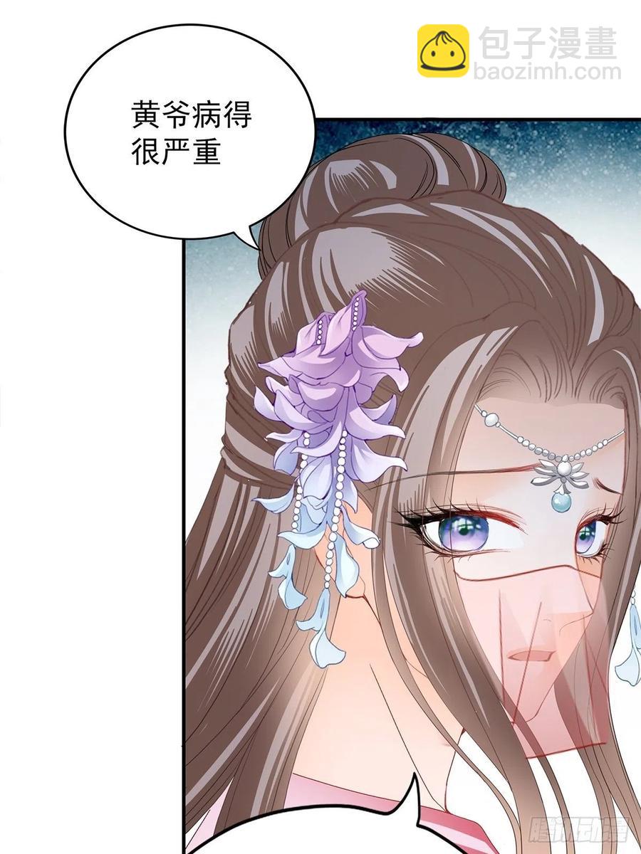 共浴-第89话
