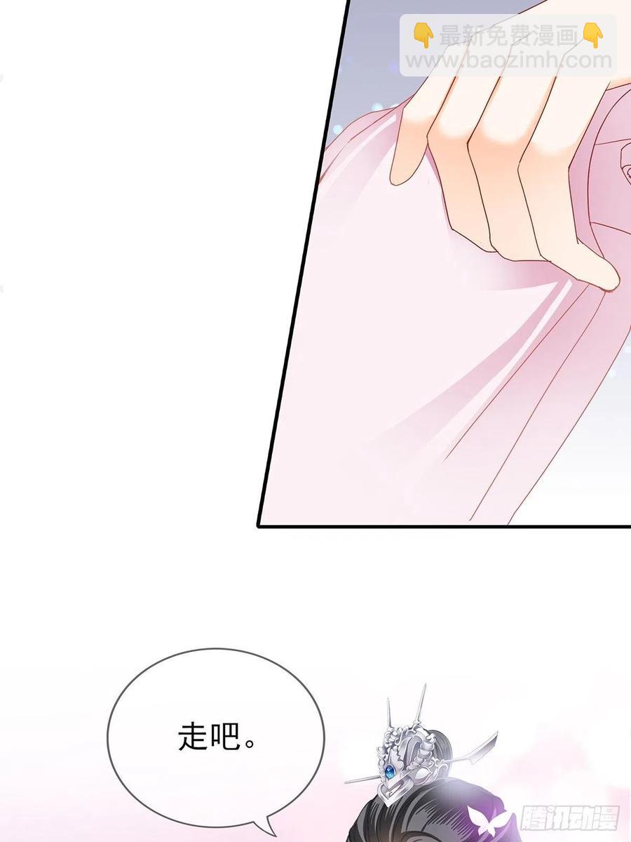 共浴-第89话