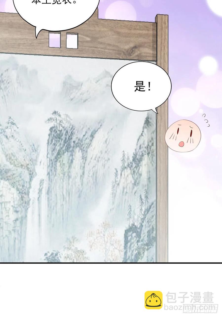 共浴-第89话