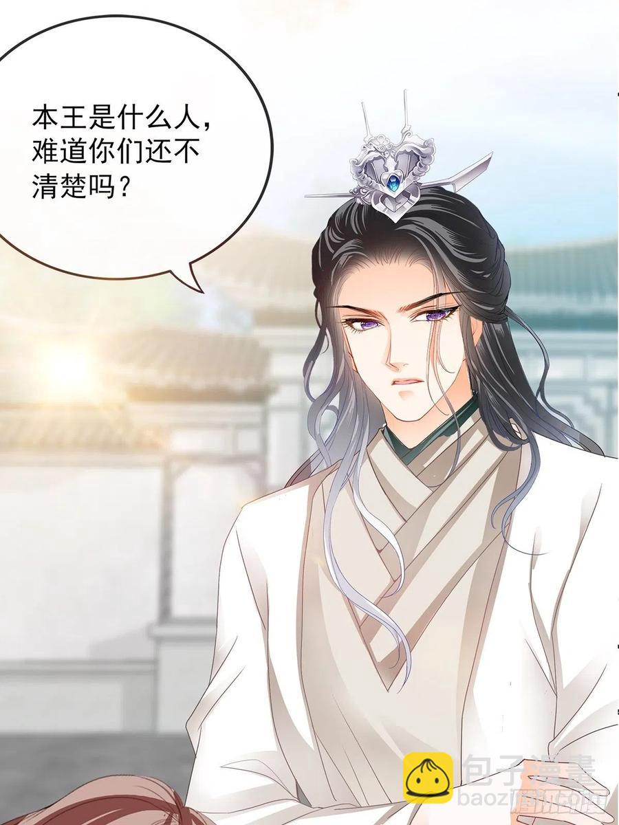 共浴-第89话
