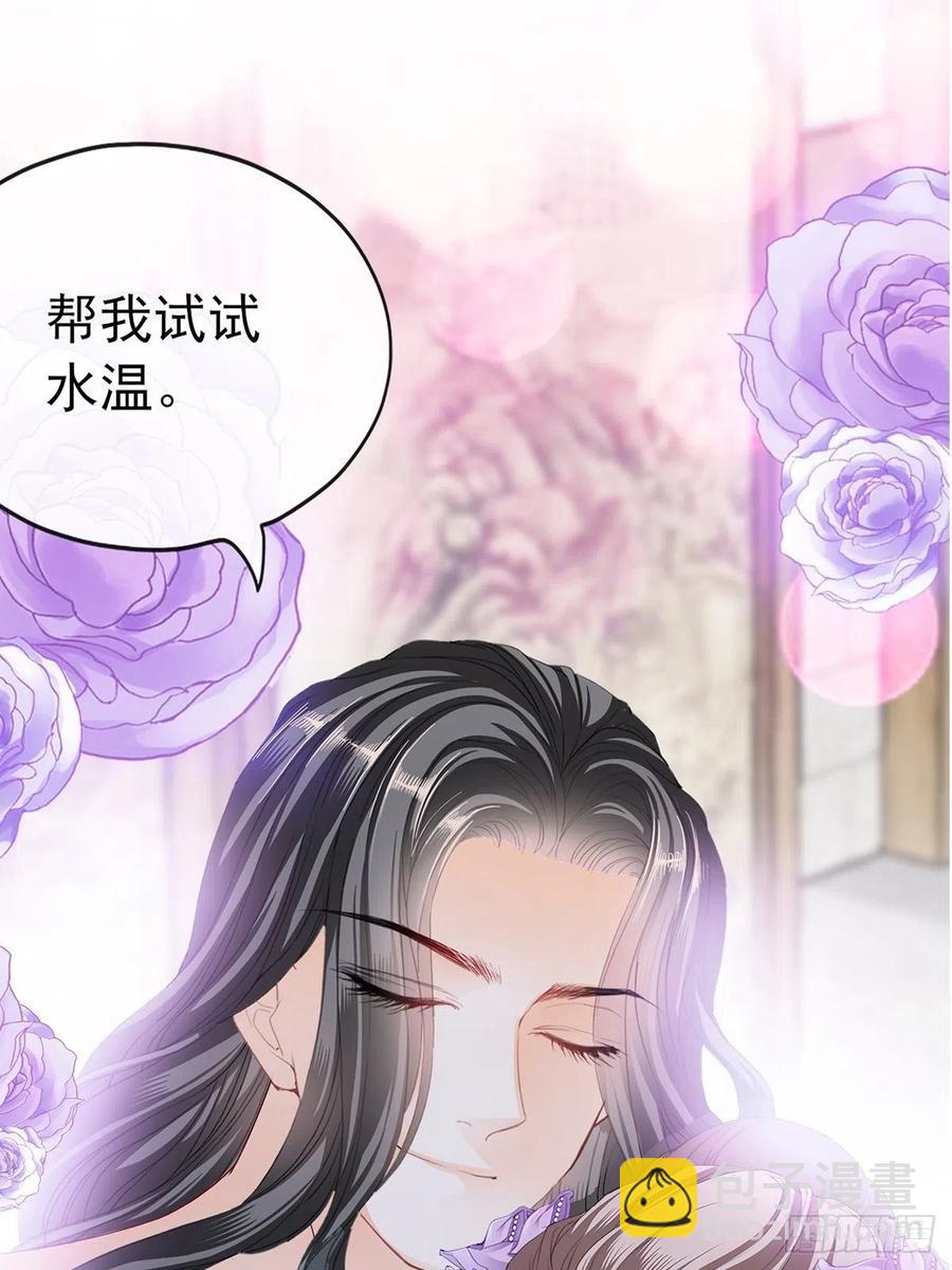共浴-第89话