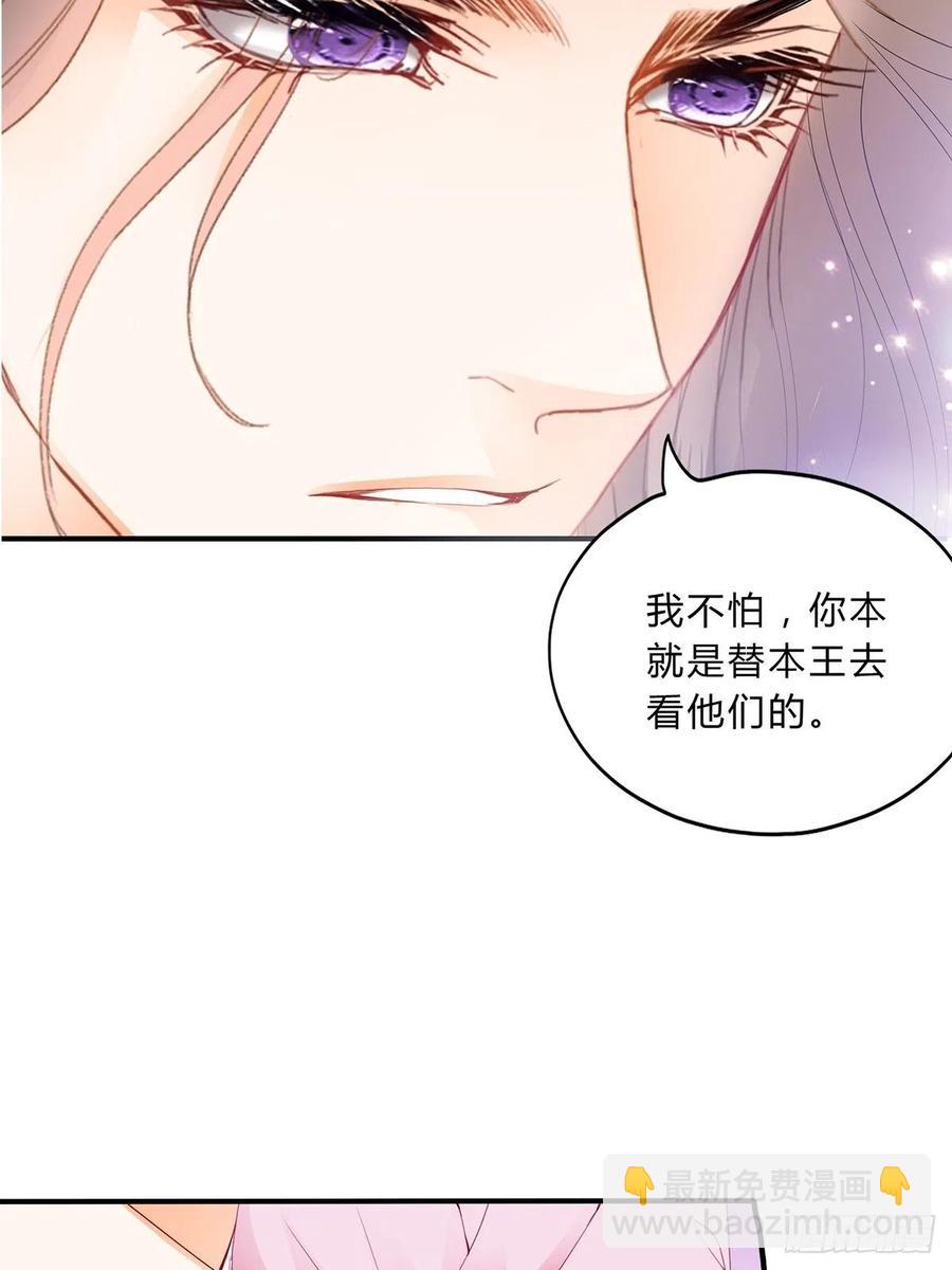 共浴-第89话