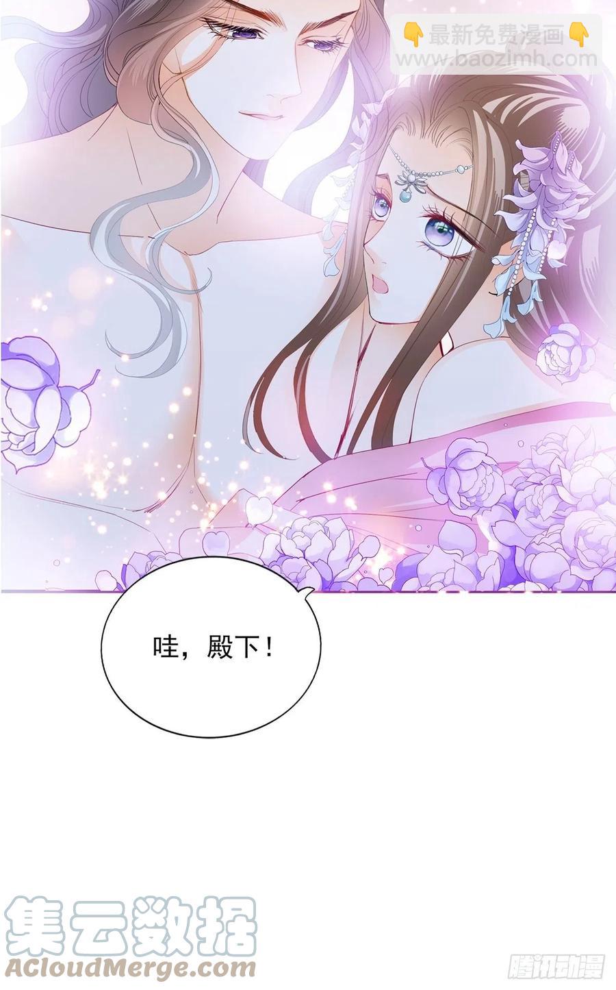 共浴-第89话