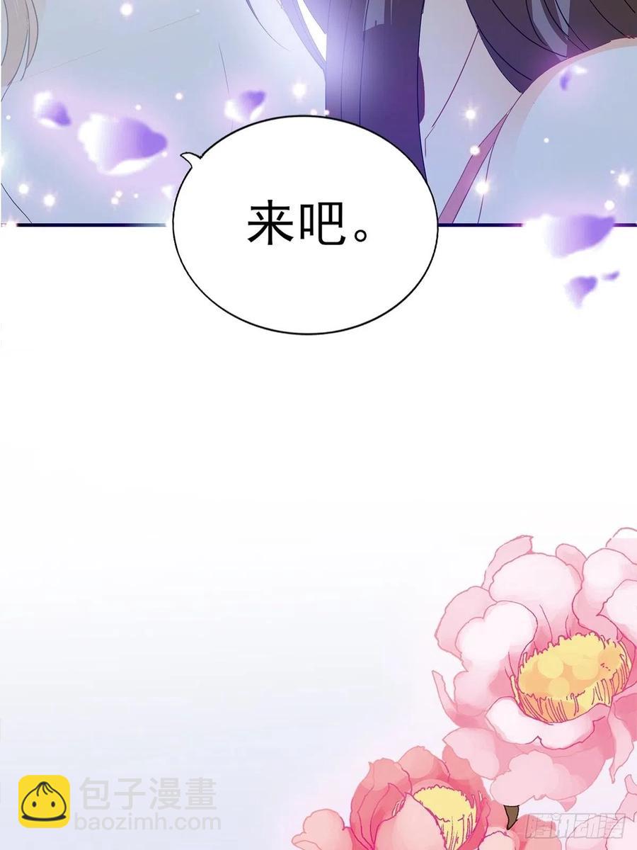 共浴-第89话