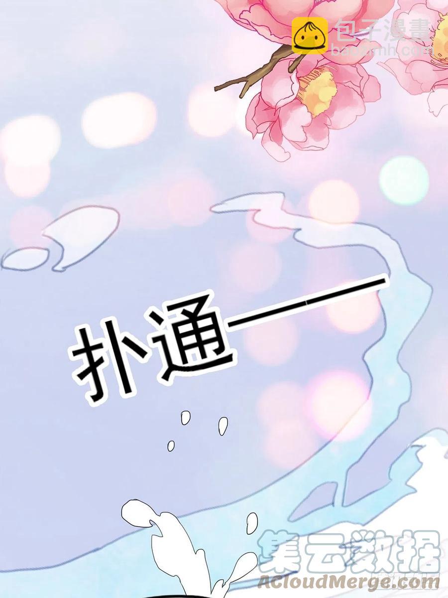 共浴-第89话