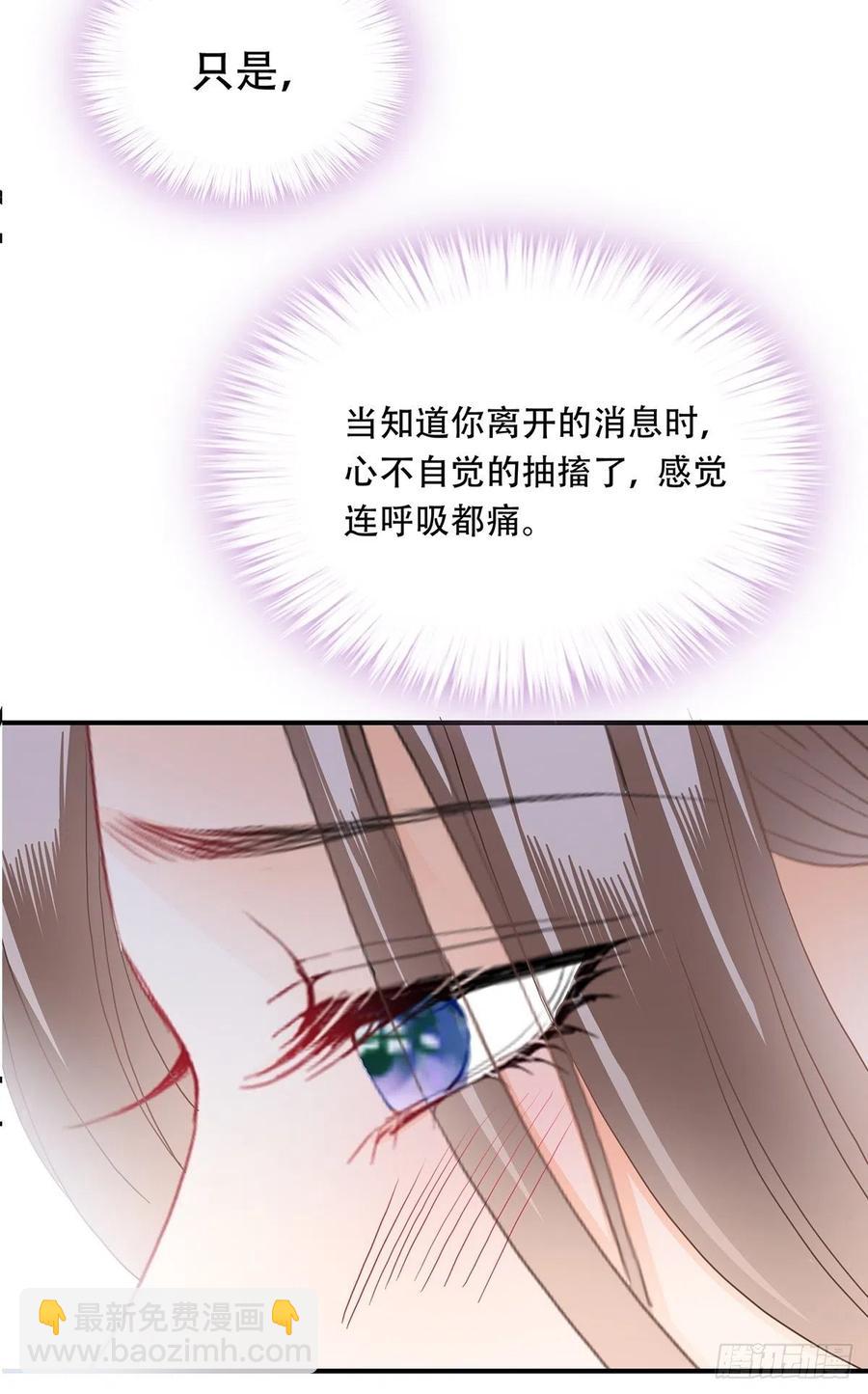 共浴-第89话