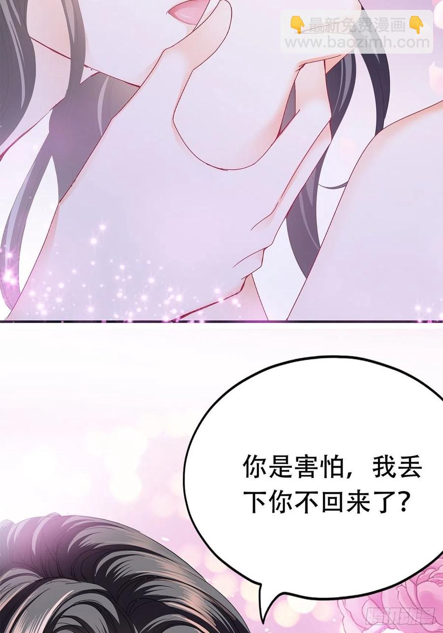 共浴-第89话