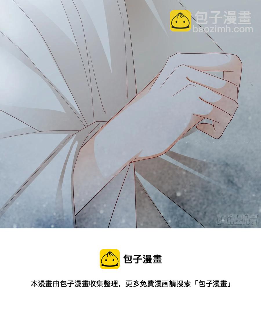 你我一同归-第91话