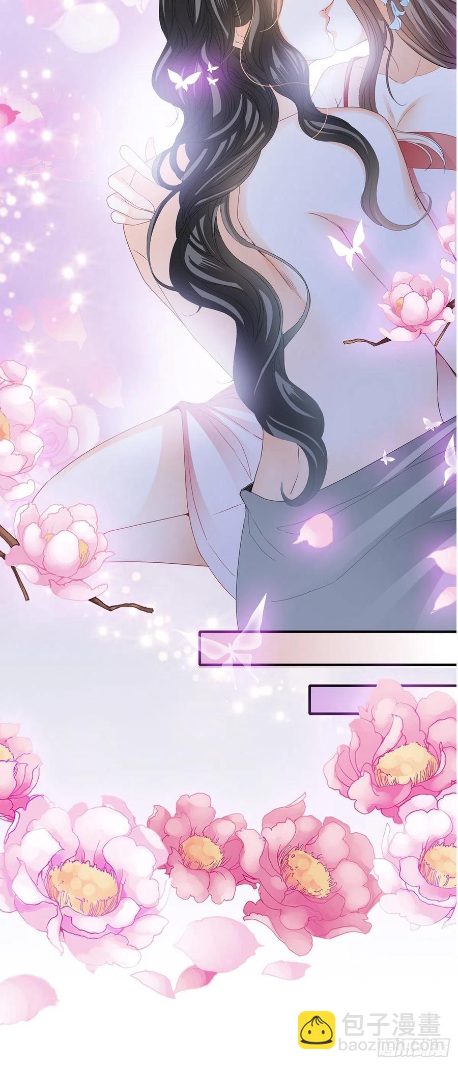 你我一同归-第91话