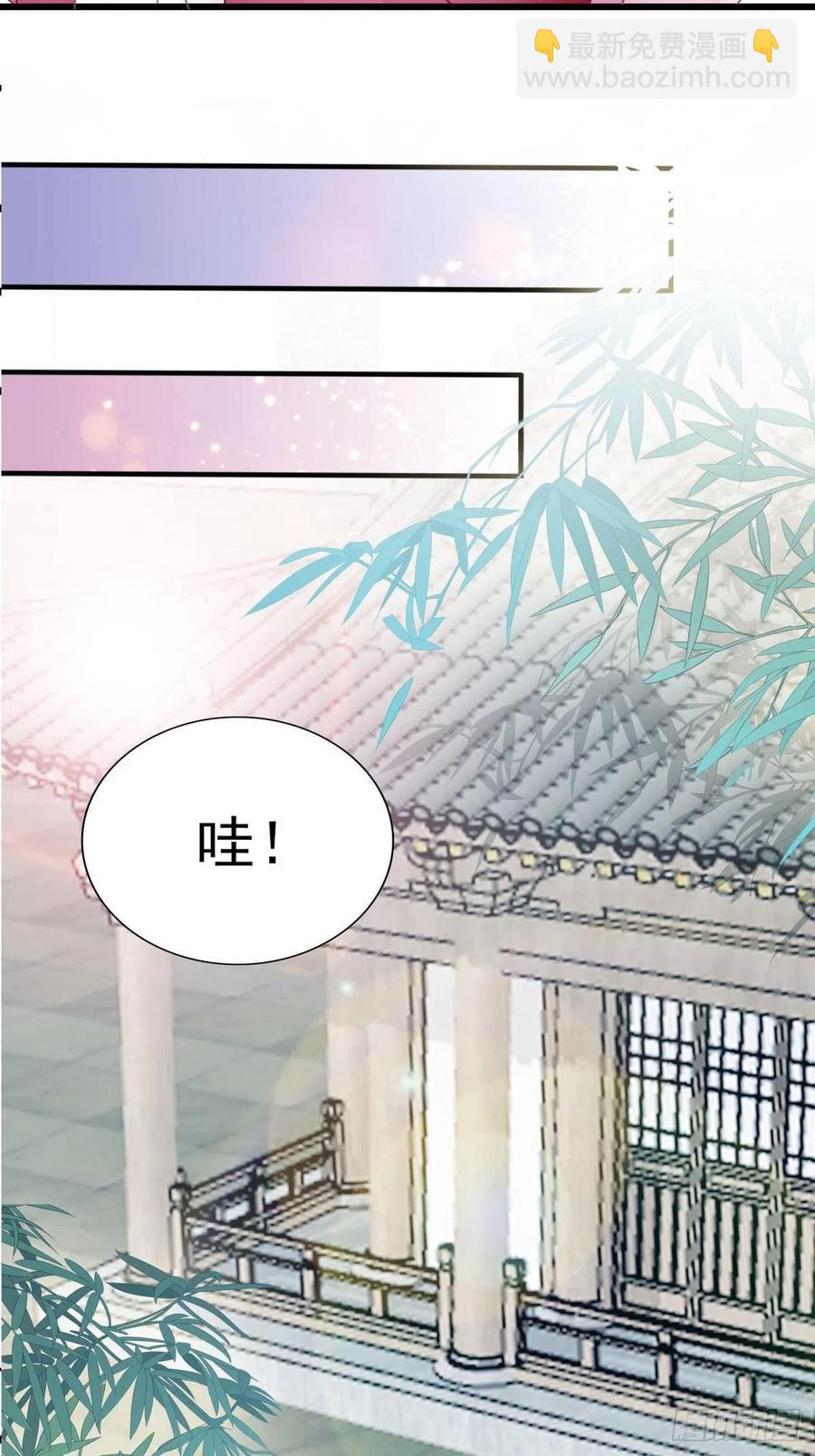 愿得一人心-第95话