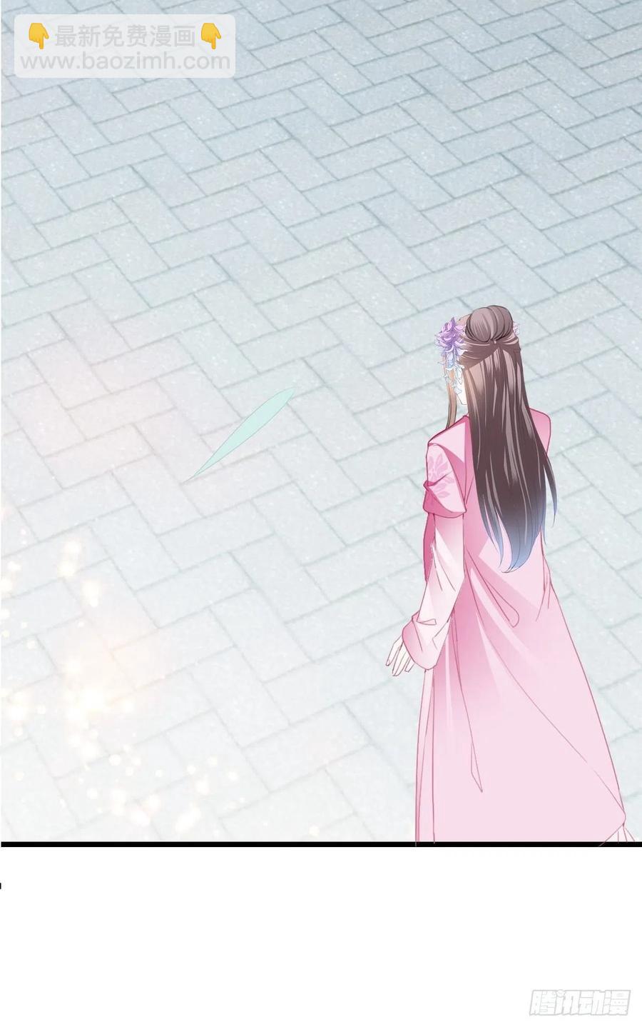 愿得一人心-第95话