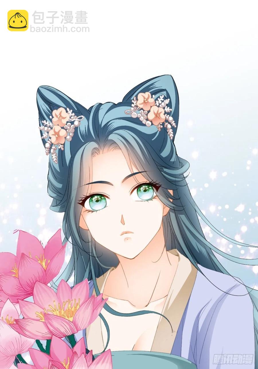 愿得一人心-第95话
