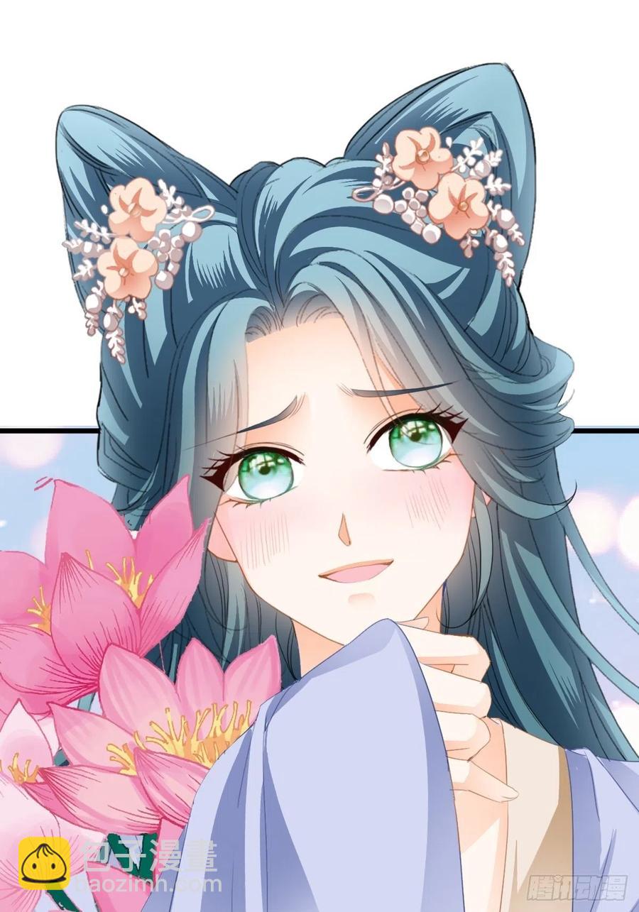 愿得一人心-第95话