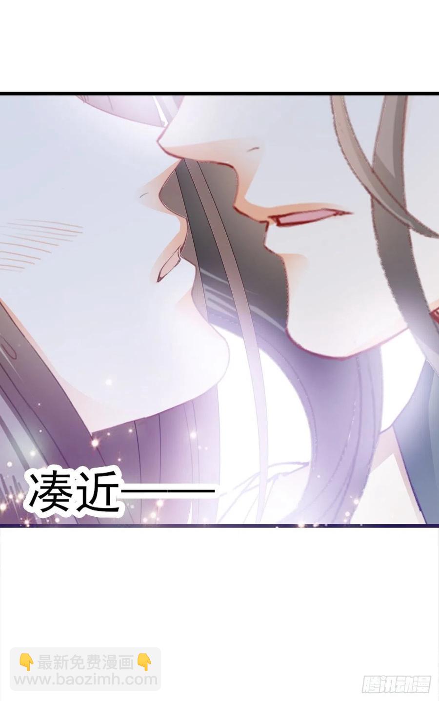 愿得一人心-第95话