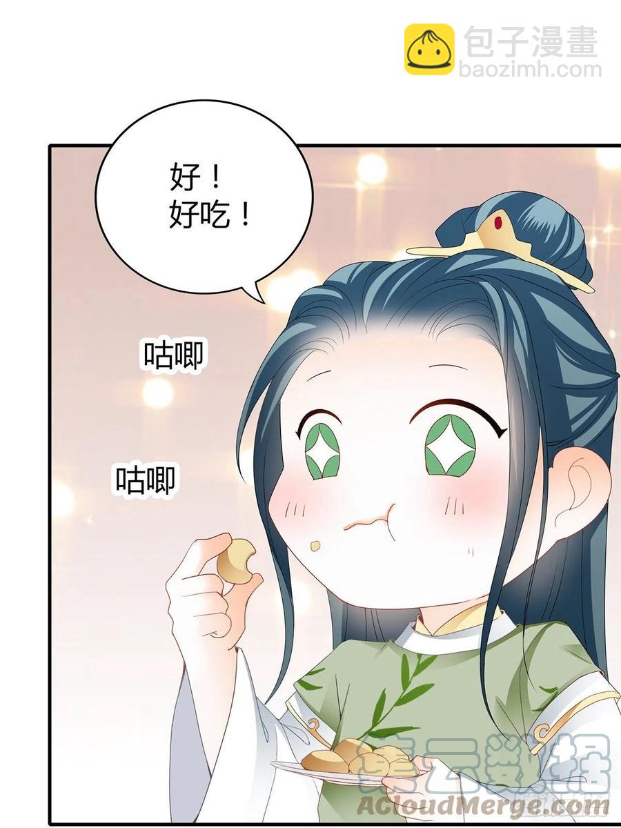 我与三殿下已经&hellip;&hellip;-第99话
