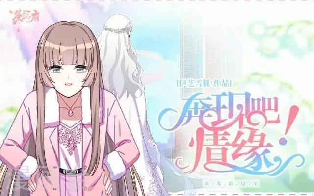 序章 不被隐藏的宅属性(1/2)-第1话