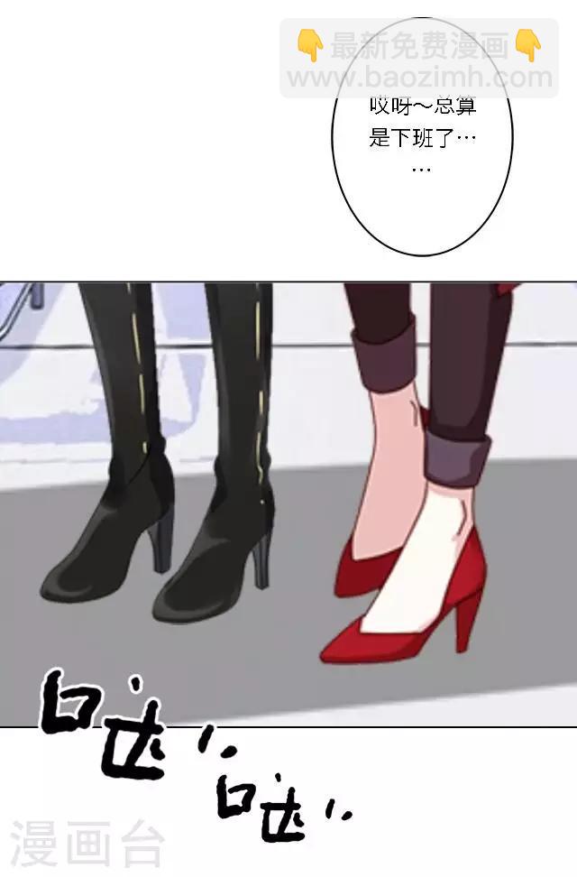 序章 不被隐藏的宅属性(1/2)-第1话