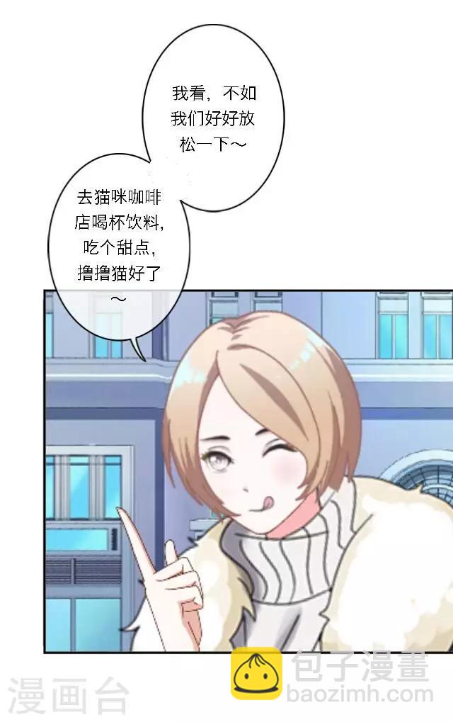 序章 不被隐藏的宅属性(1/2)-第1话