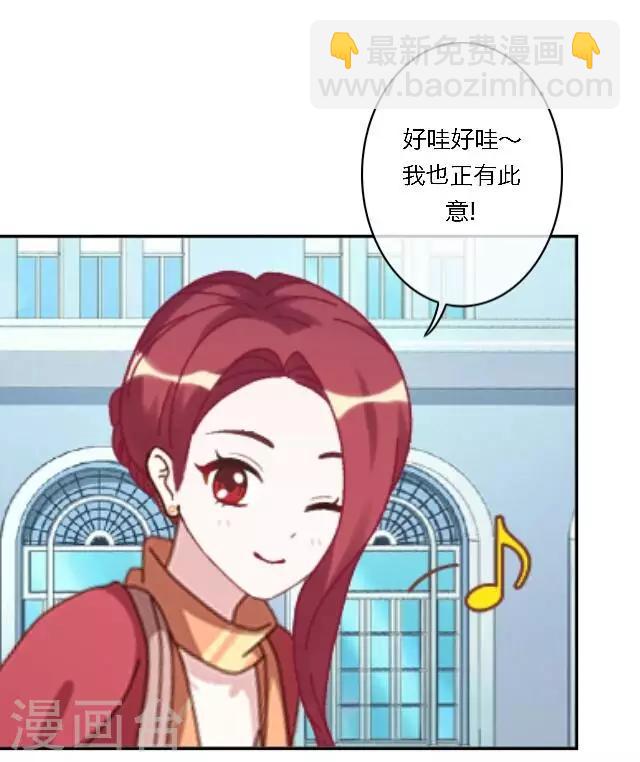 序章 不被隐藏的宅属性(1/2)-第1话