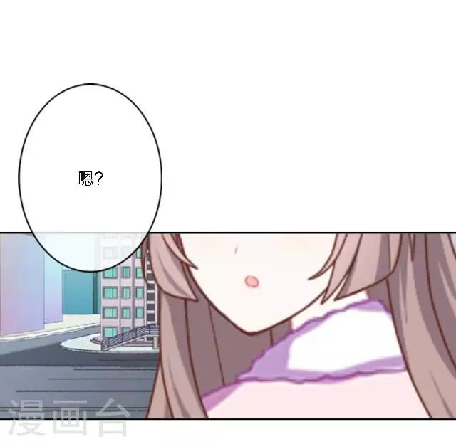 序章 不被隐藏的宅属性(1/2)-第1话