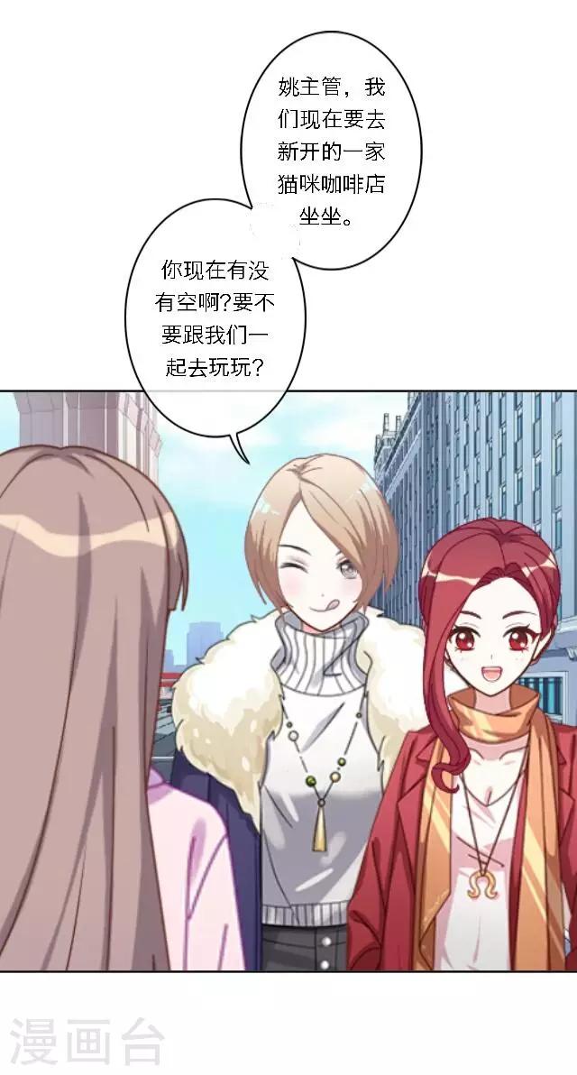 序章 不被隐藏的宅属性(1/2)-第1话