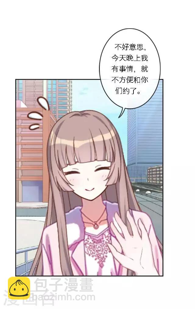 序章 不被隐藏的宅属性(1/2)-第1话
