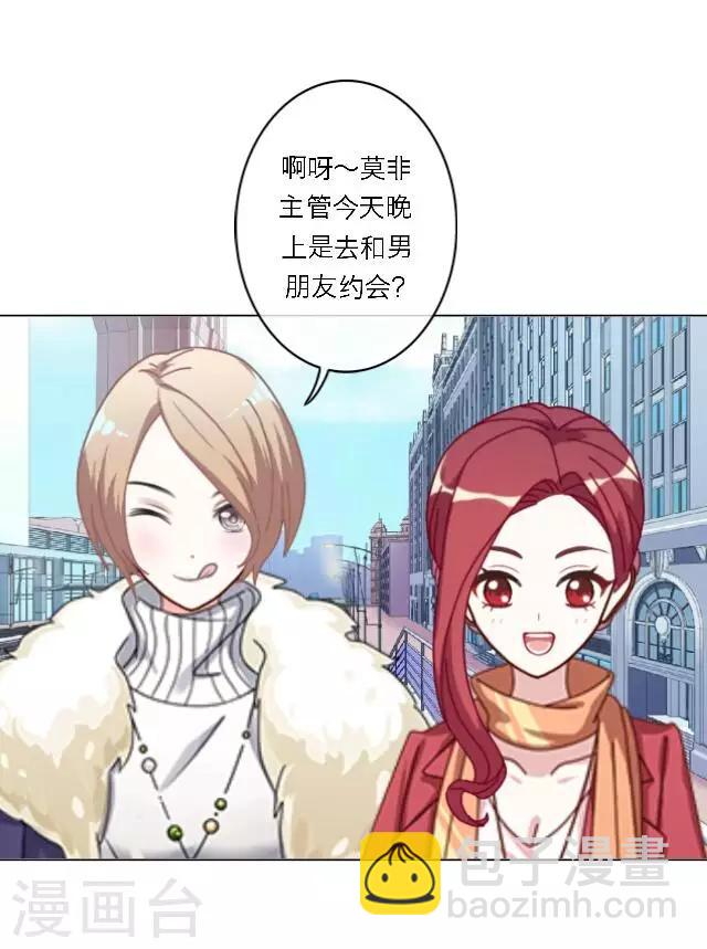 序章 不被隐藏的宅属性(1/2)-第1话