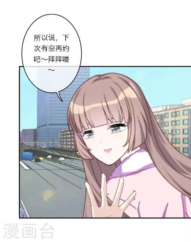 序章 不被隐藏的宅属性(1/2)-第1话
