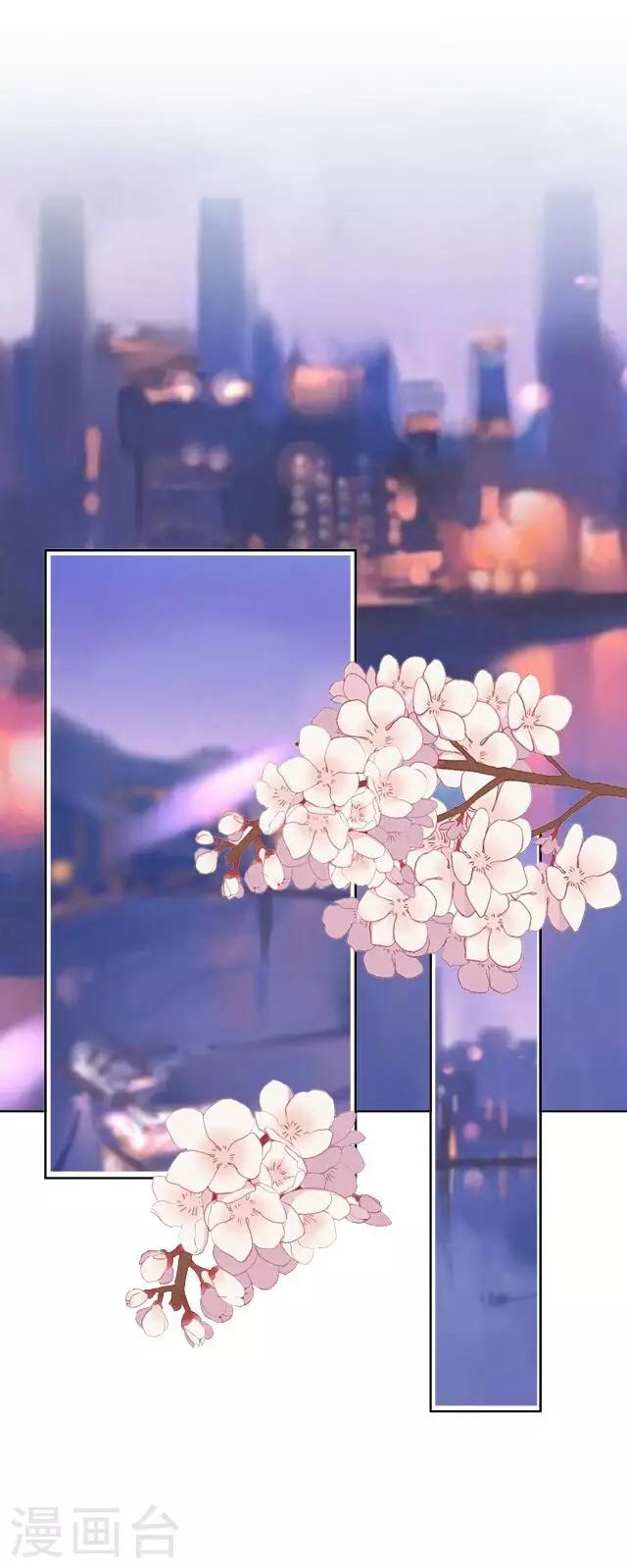 序章 不被隐藏的宅属性(1/2)-第1话
