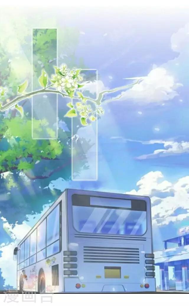 序章 不被隐藏的宅属性(1/2)-第1话