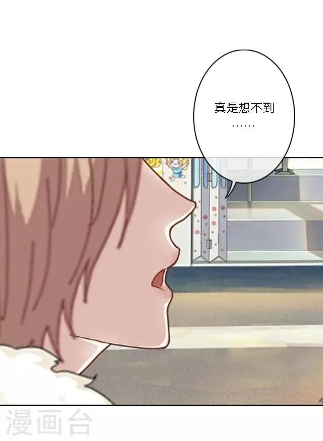 序章 不被隐藏的宅属性(1/2)-第1话