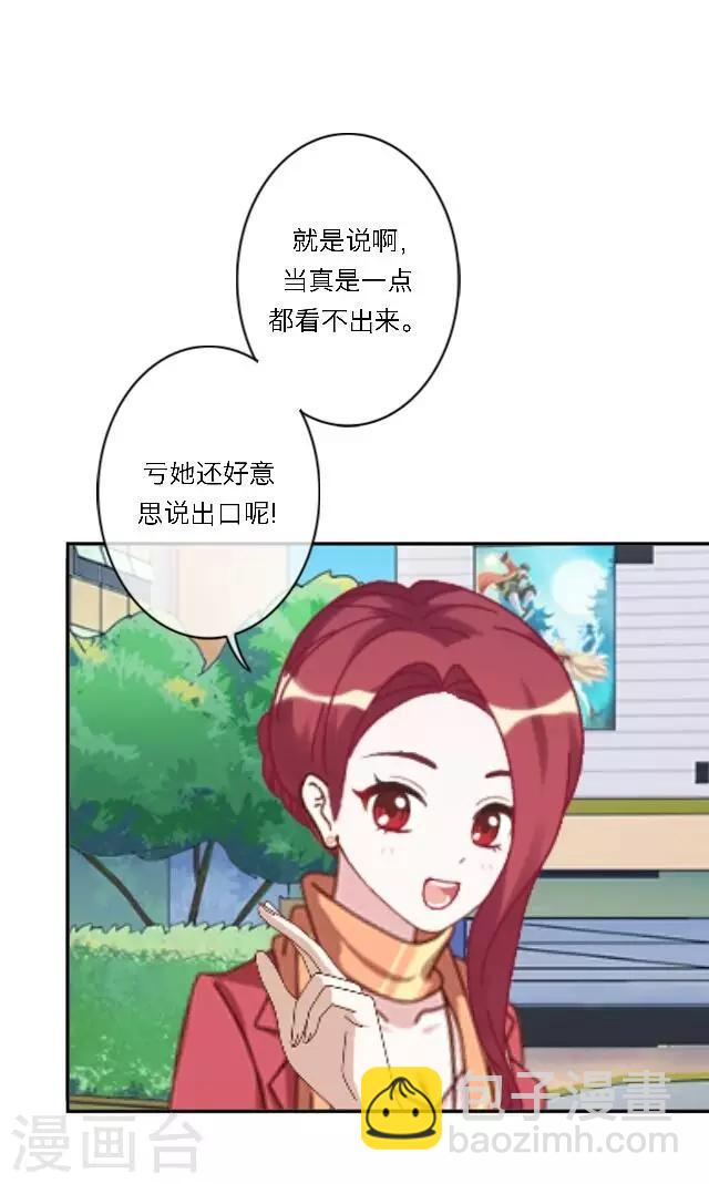 序章 不被隐藏的宅属性(1/2)-第1话