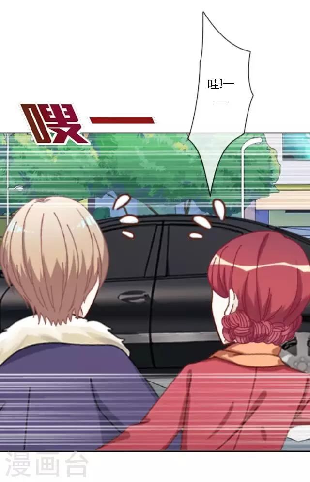 序章 不被隐藏的宅属性(1/2)-第1话