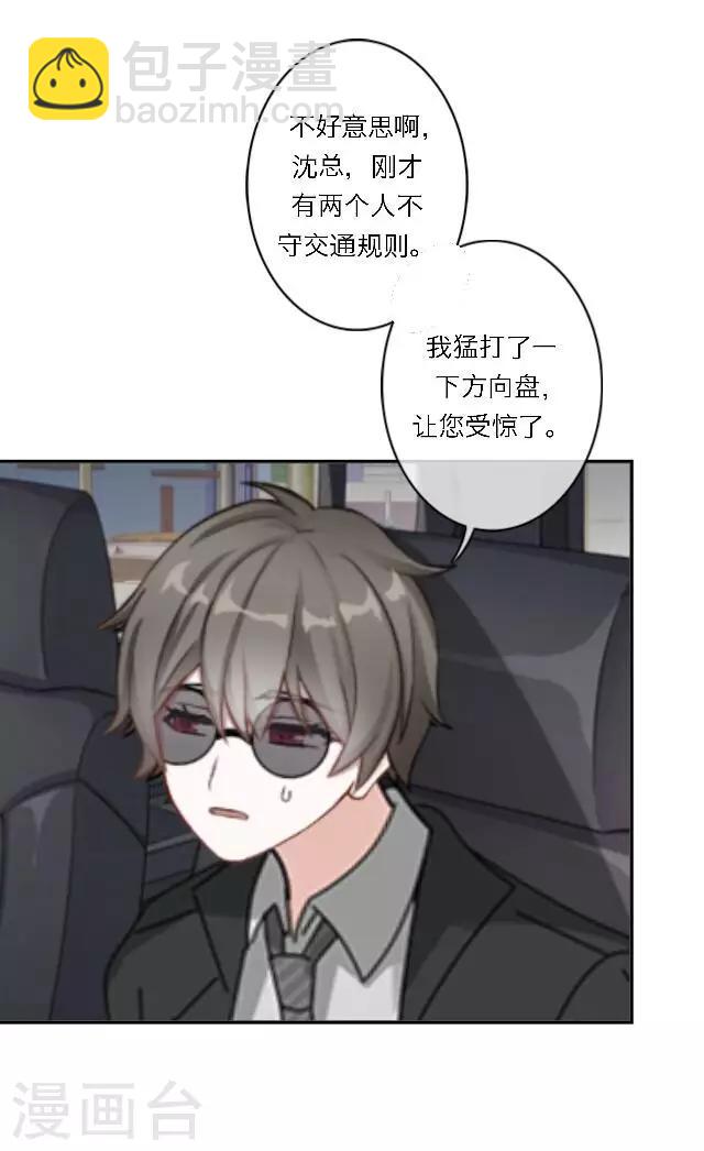序章 不被隐藏的宅属性(1/2)-第1话