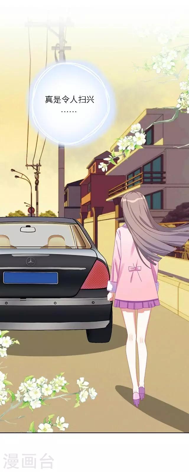 序章 不被隐藏的宅属性(1/2)-第1话