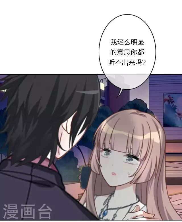 序章 不被隐藏的宅属性(1/2)-第1话