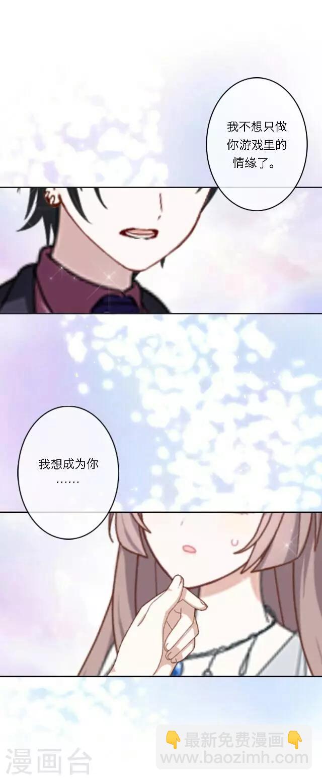 序章 不被隐藏的宅属性(1/2)-第1话