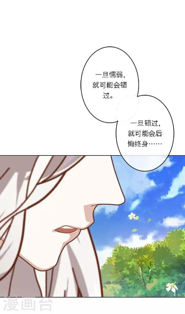 第10话 灯火暖人心(1/2)-第11话