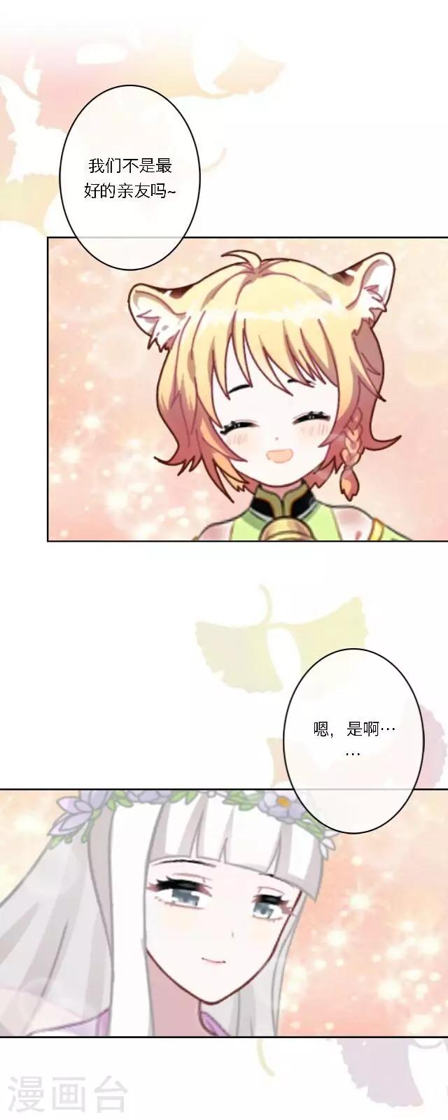 第10话 灯火暖人心(1/2)-第11话